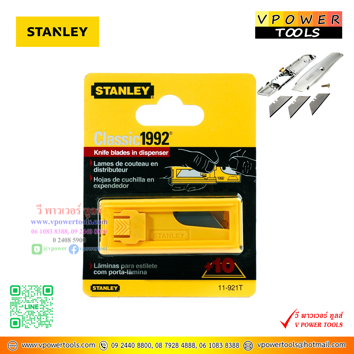 Stanley มีดคัตเตอร์อเนกประสงค์ 2 ใบมีด รุ่น 10-789
