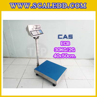 เครื่องชั่งนับชิ้นงาน30kg เครื่องชั่งน้ำหนัก30kg เครื่องชั่งนับจำนวน30kg ตาชั่งนับจำนวน30kg พิกัด 30kg ความละเอียด 2g ยี่ห้อ CAS รุ่น ECB ขนาดแท่น 40*50cm.