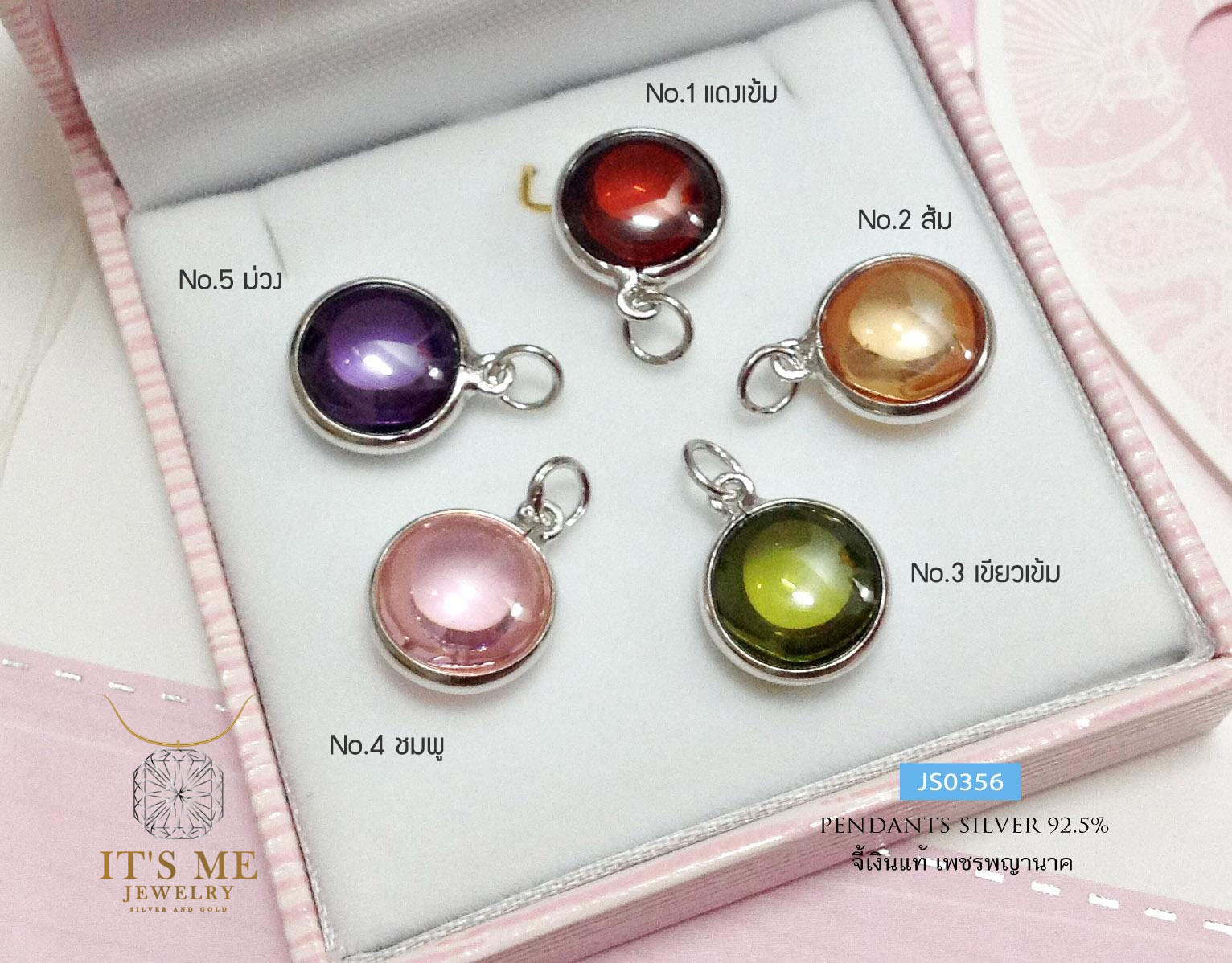 จี้เงินแท้92.5% จี้เพชรพญานาค กรอบเงินแท้ งานพลอยสีสังเคราะห์(พลอยสี)Size 13 mm.(กรอบเงินแท้)