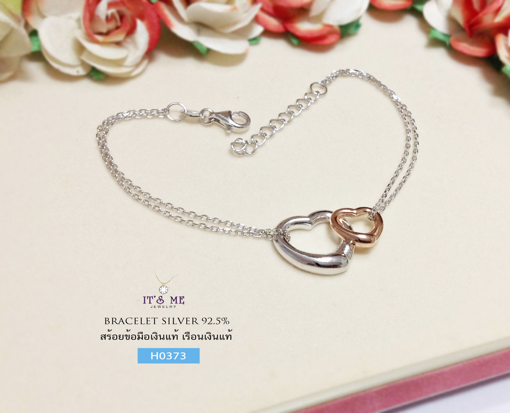 สร้อยข้อมือเงินแท้ ร้อยหัวใจ สีเงินและสี Pinkgold เส้นกลางๆ จี้ก็ไม่ใหญ่มากค่ะ