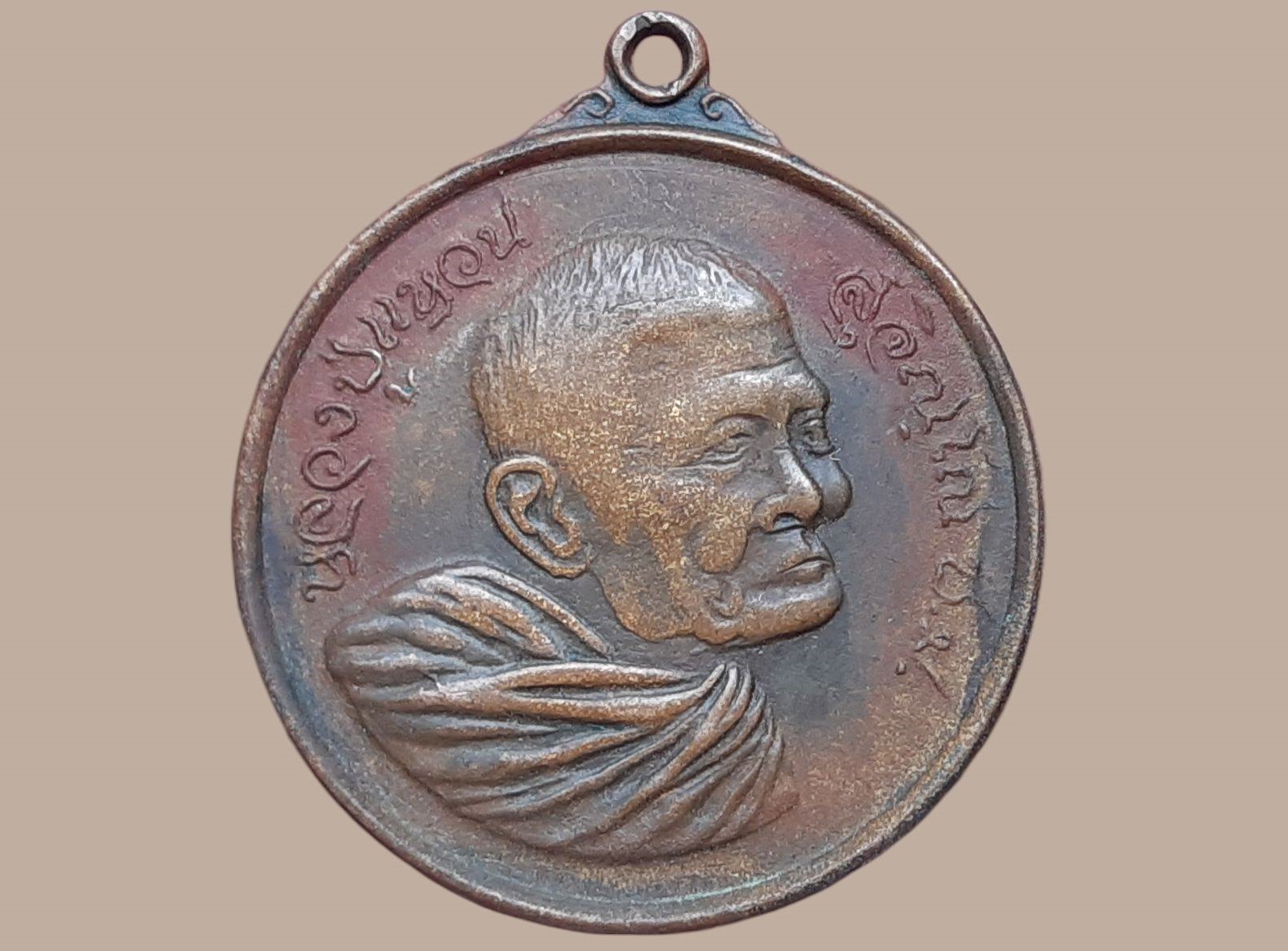 เหรียญหลวงปู่แหวน วัดดอยแม่ปั๋ง จ.เชียงใหม่ ปี 2520 มหาเศรษฐีมั่งมีตลอดกาล พิมพ์ใหญ่ เนื้อทองแดง