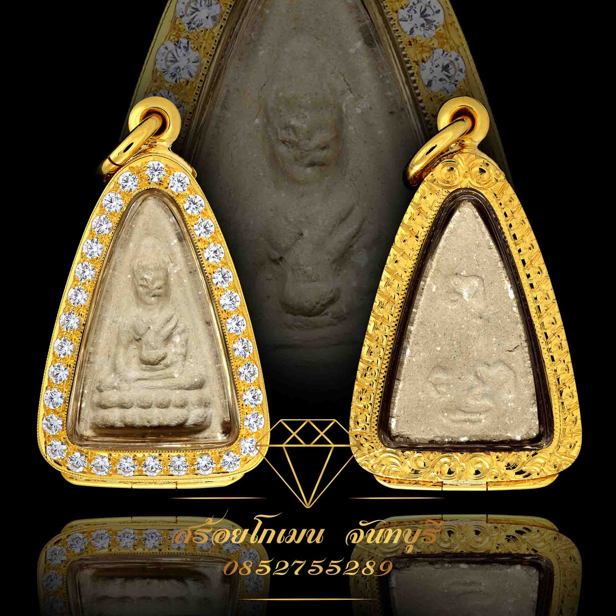 กรอบตลับพระพุทโธน้อย แม่บุญเรือน