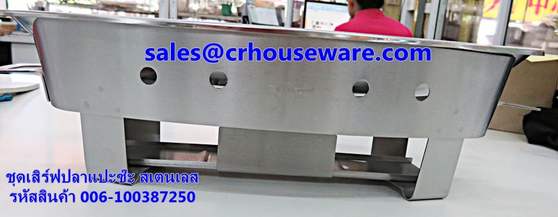 ชุดนึ่งปลาสแตนเลส 006-100387250 ชุดปลาแปะซะ, ชุดปลานึ่ง Steaming fish set stainless.006-100387250