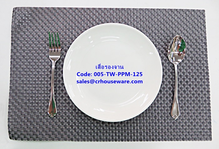 เสื่อรองจาน พลาสติกสาน -ตารางใหญ่สีเงินดำ Code: 005-TW-PPM-125
