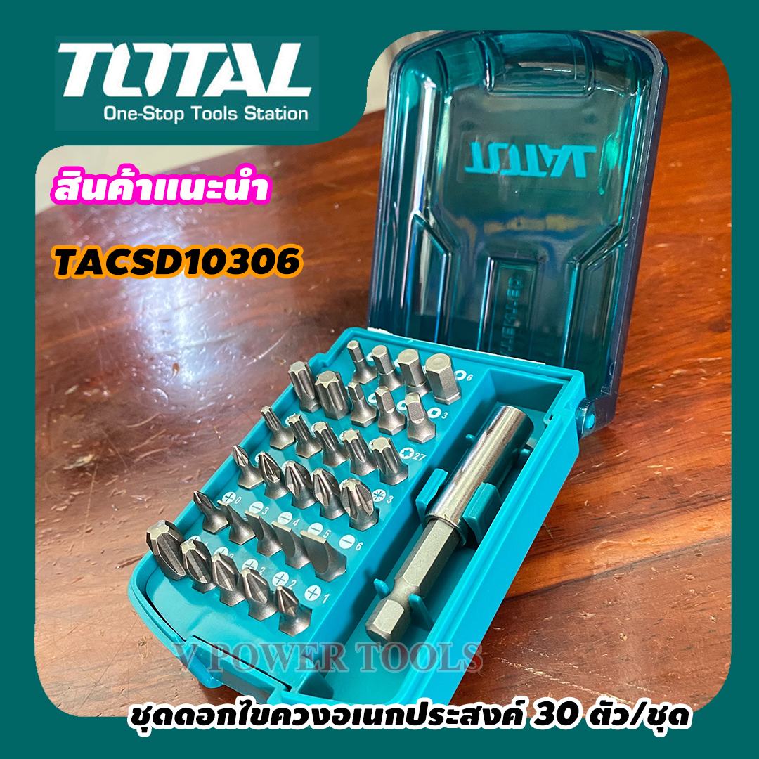 TOTAL ชุดดอกไขควงอเนกประสงค์ 30 ตัวชุด รุ่น TACSD10306