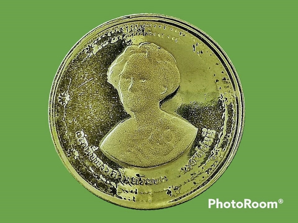 พระชนมายุ 90 พรรษา สมเด็จพระศรีนครินทราบรมราชชนนี 2 Baht (90th Birthday of Princess Mother Srinagarindra)