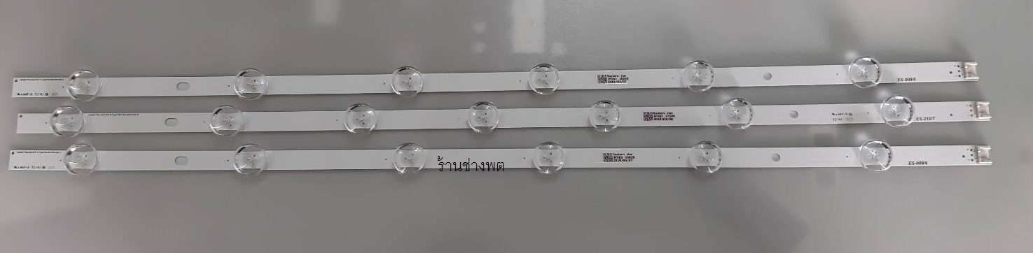 หลอด LED 32LN5120,32LB530