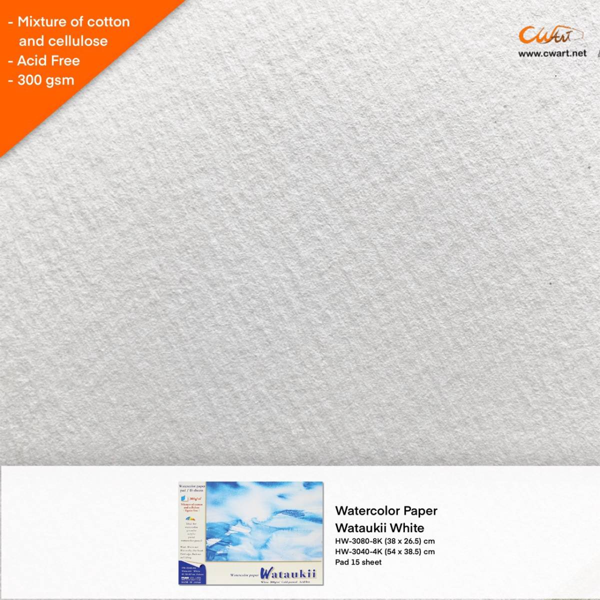 สมุดสีน้ำ Muse Wataukii ผสม Cotton 300g กึ่งหยาบ