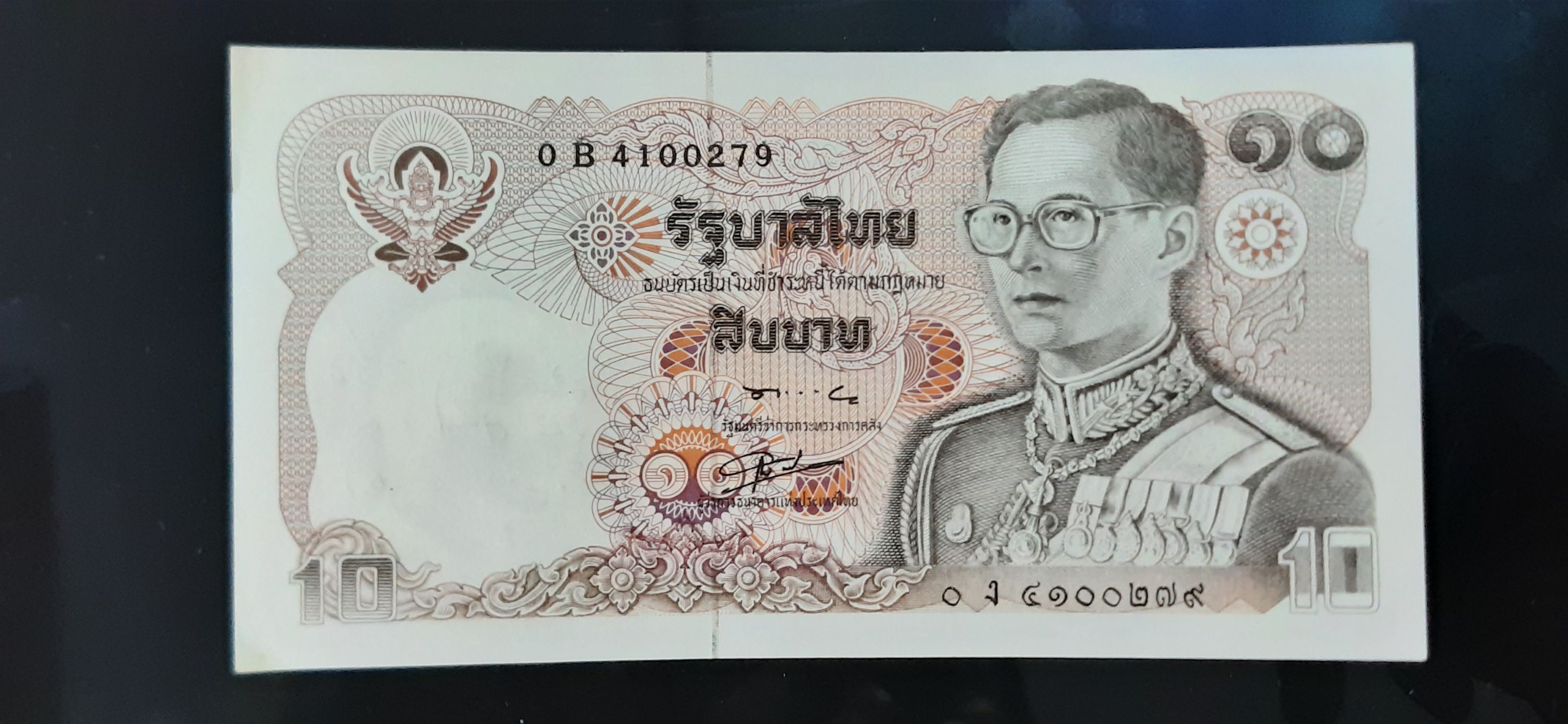 ธนบัตร รัชกาลที่ 9 แบบ 12 10 Baht Thailand