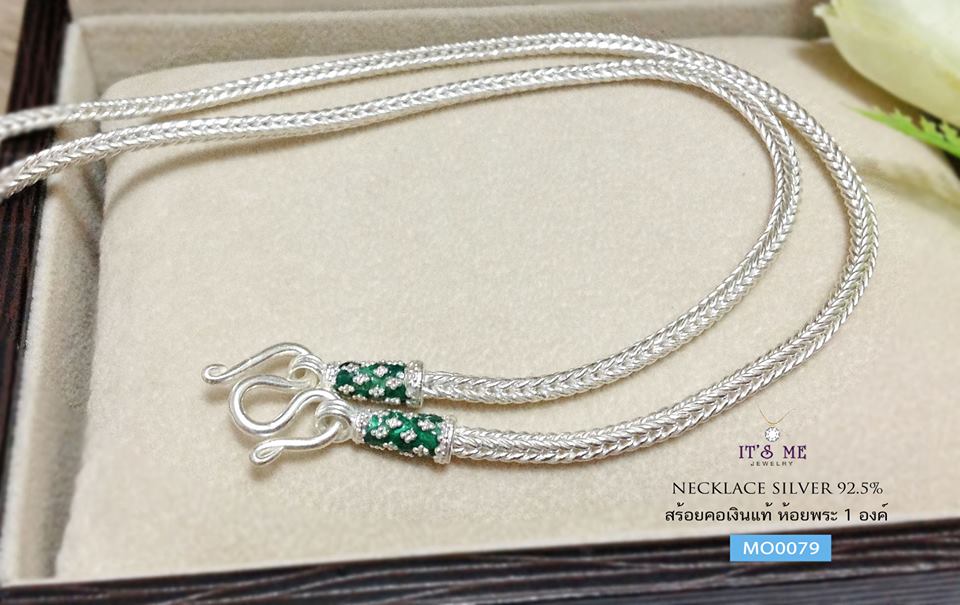 สร้อยคอเงินแท้ ลายเปีย/สี่เสา ลงยา (งานไทย) ความหนา 2.5 มิล