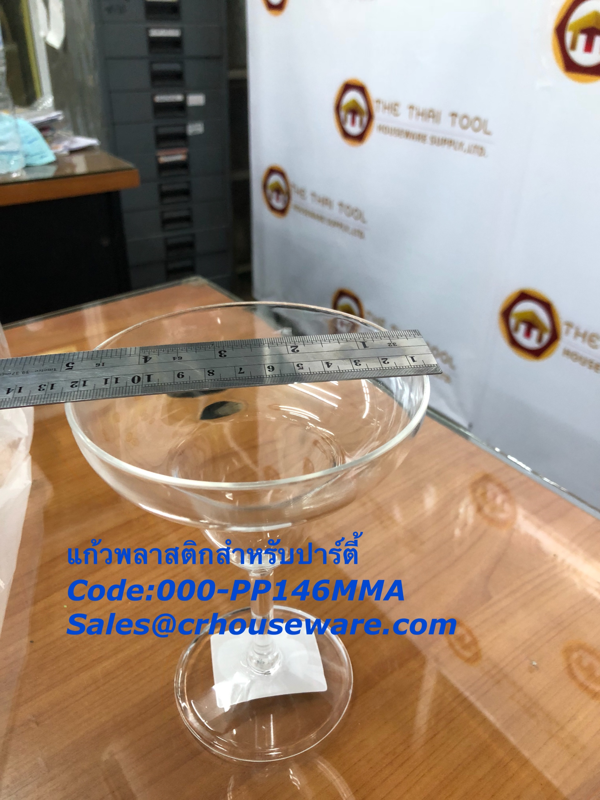 แก้วน้ำสำหรับงานปาร์ตี้,แก้วคอคเท็ลพลาสติกสำหรับปาร์ตี้ Code:000-PN146(MMA)
