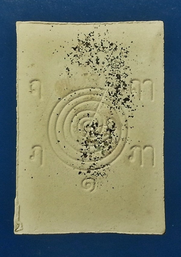 สมเด็จโต๊ะหัก อาจารย์ทอง วัดสำเภาเชย จ.ปัตตานี