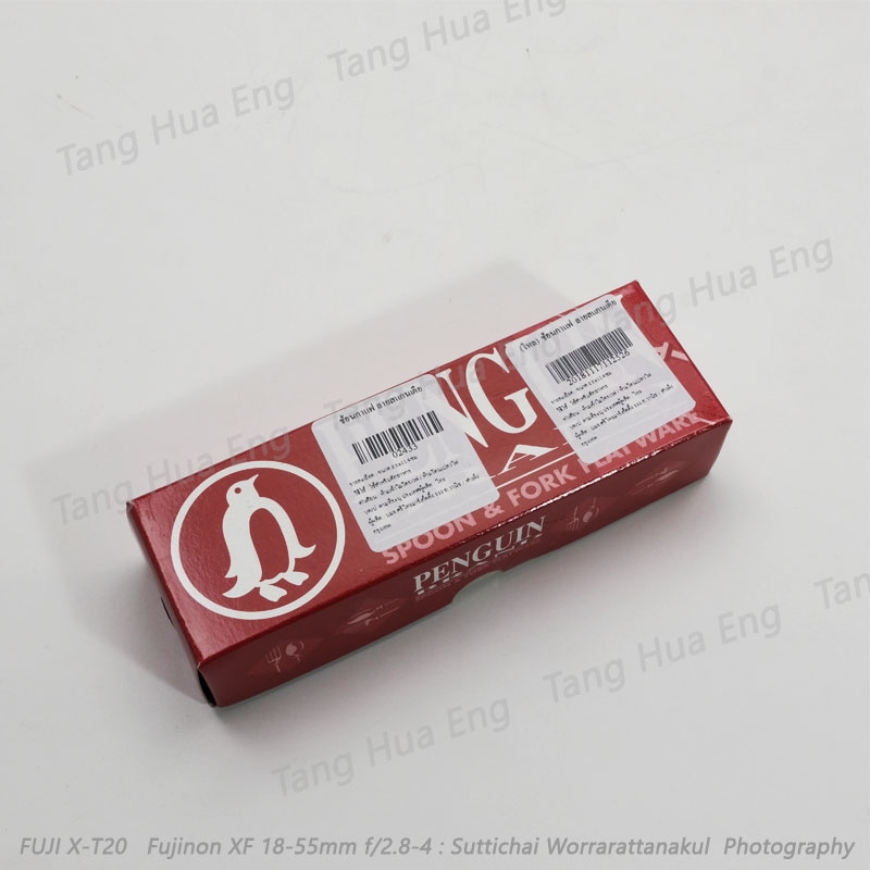 ช้อนกาแฟ ลายสแกนเดีย