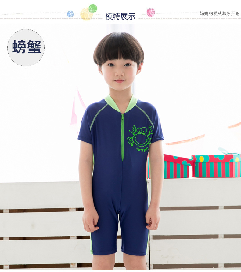 ชุดว่ายน้ำเด็ก ไซส์ 2xl และ 3xl ซิปหน้า พร้อมหมวกเข้าชุด ใส่ได้ท้งชาย หญิงค่ะ