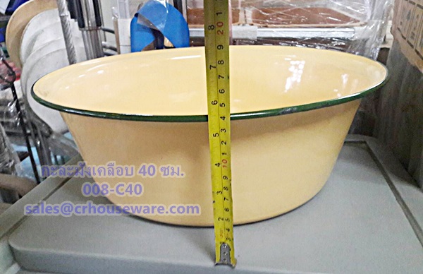 กะละมังเคลือบ ปากบาน 40 ซม. Code : 008-C40