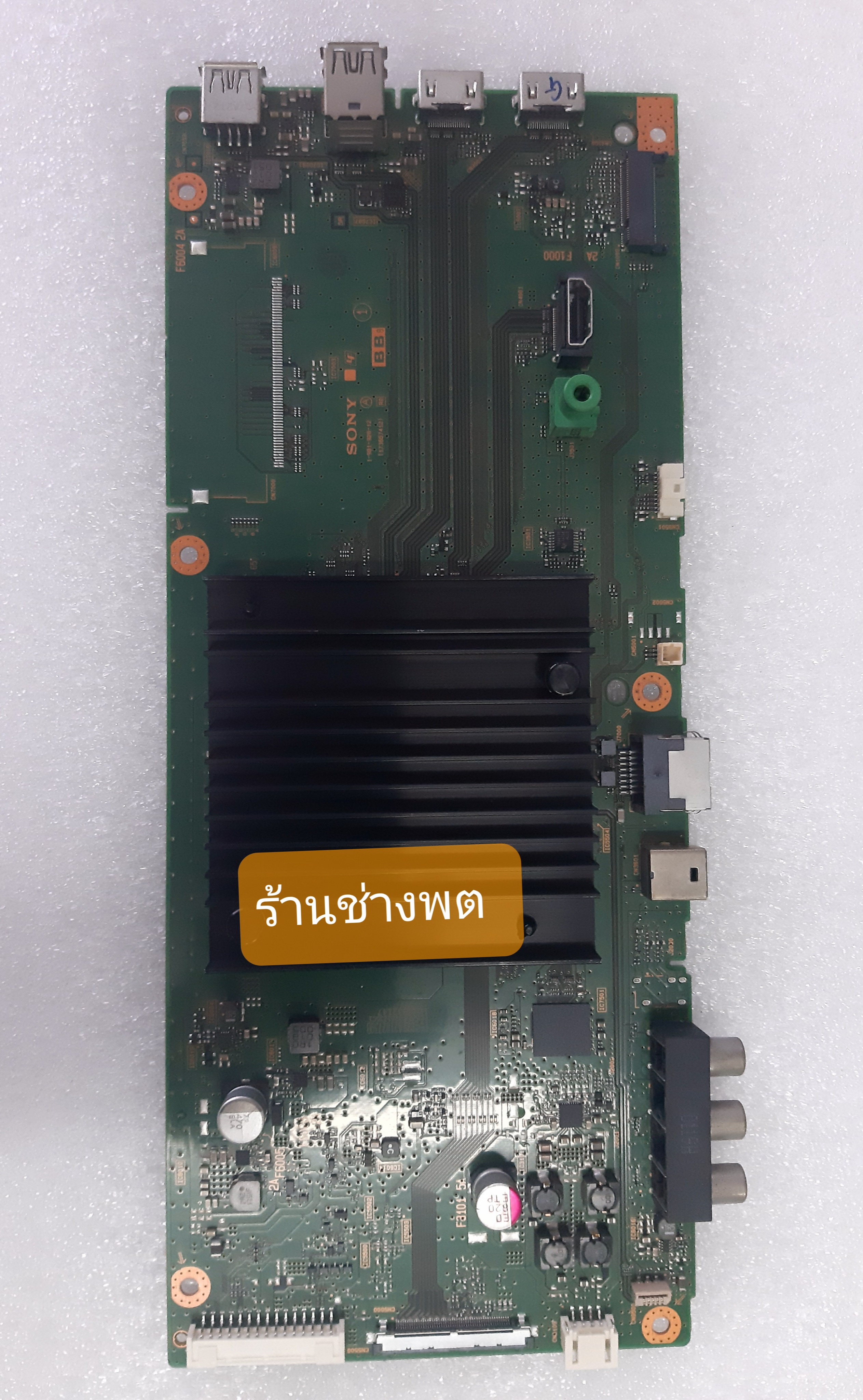 เมนบอร์ด sony KD-65X7000E