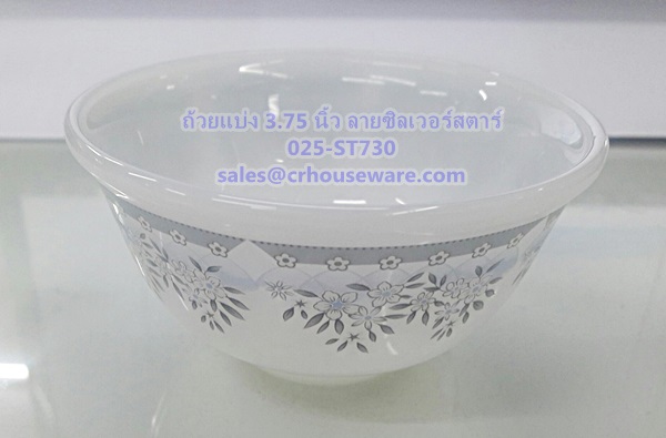 ถ้วยแบ่ง 3.75 นิ้ว เนื้อมุก ลายซิลเวอร์สตาร์ Code : 025-ST730