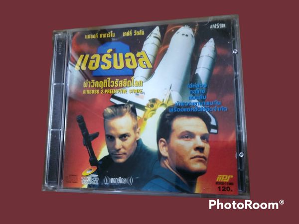 Airboss II ฝ่าวิกฤติไวรัสยึดโลก 1998