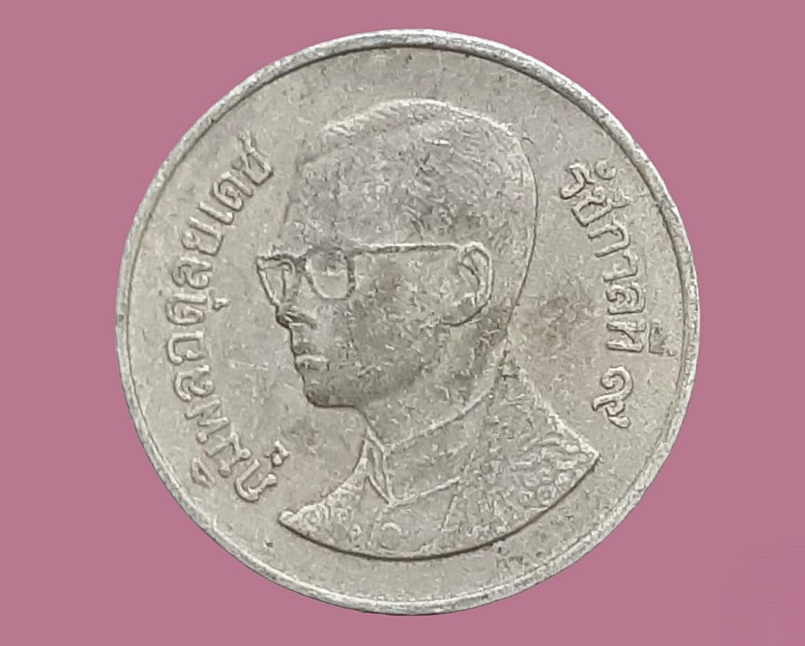 เหรียญเงิน หมุนเวียน รัชกาลที่ 9 1 Baht RAMA 9 1991 R9