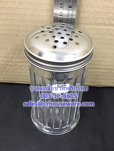 ขวดใส่เกลือ ใส่พริกไทย Code : 005-JP-66CS