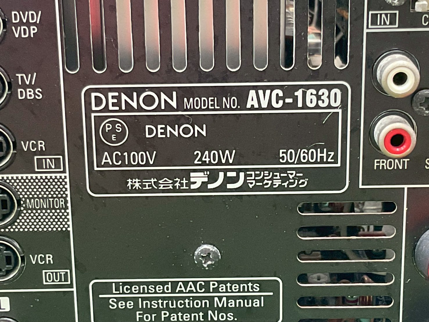 เครื่องขยายเสียง DENON : AVC-1630 สินค้าไม่พร้อมใช้งาน(ต้องซ่อม)
