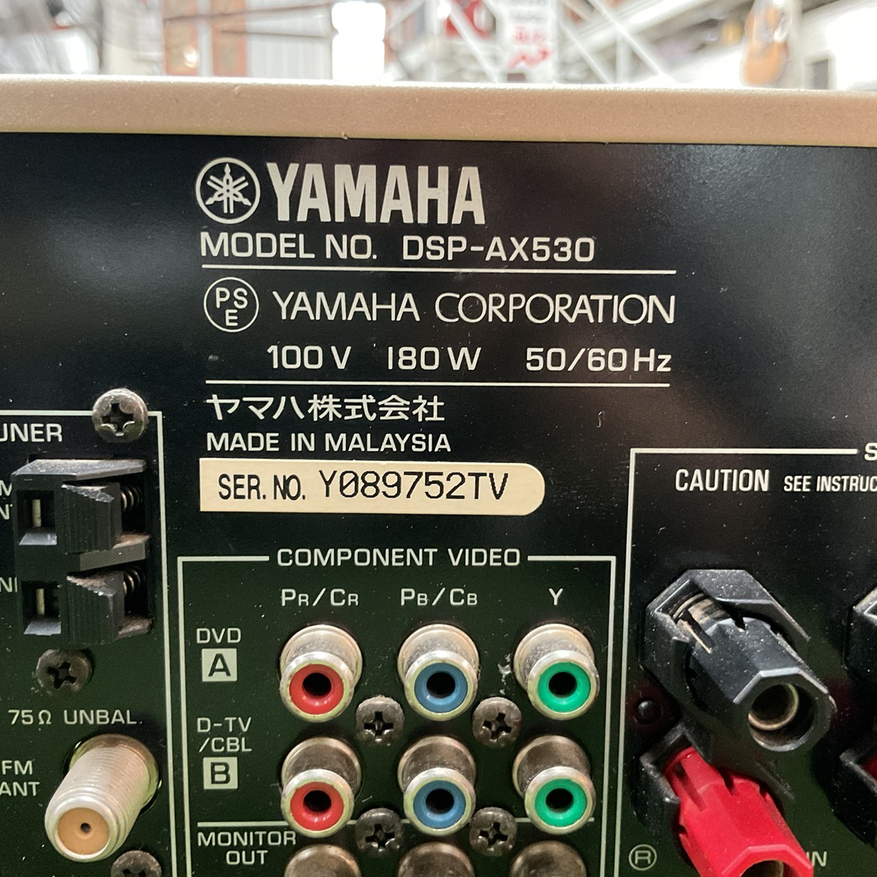 เครื่องขยายเสียง YAMAHA : DSP-AX530