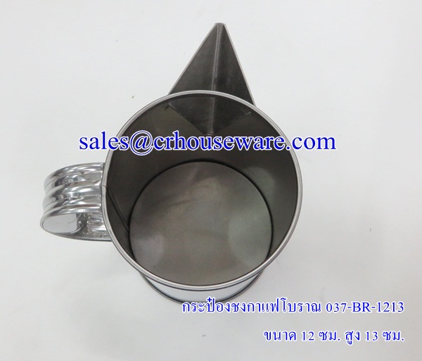 กระป๋องสเตนเลส 037-BR-1213