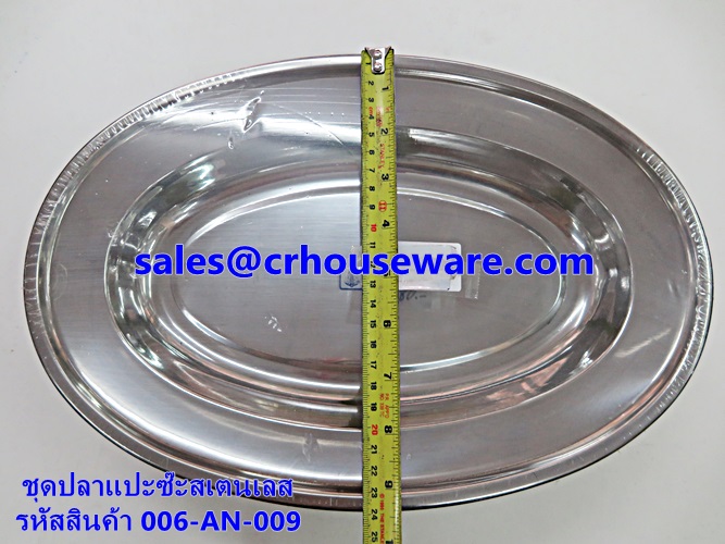 ชุดปลาแปะซะ SL รหัสสินค้า 006-AN-009 Fish shaped plate Pae-sa SL.006-AN-009