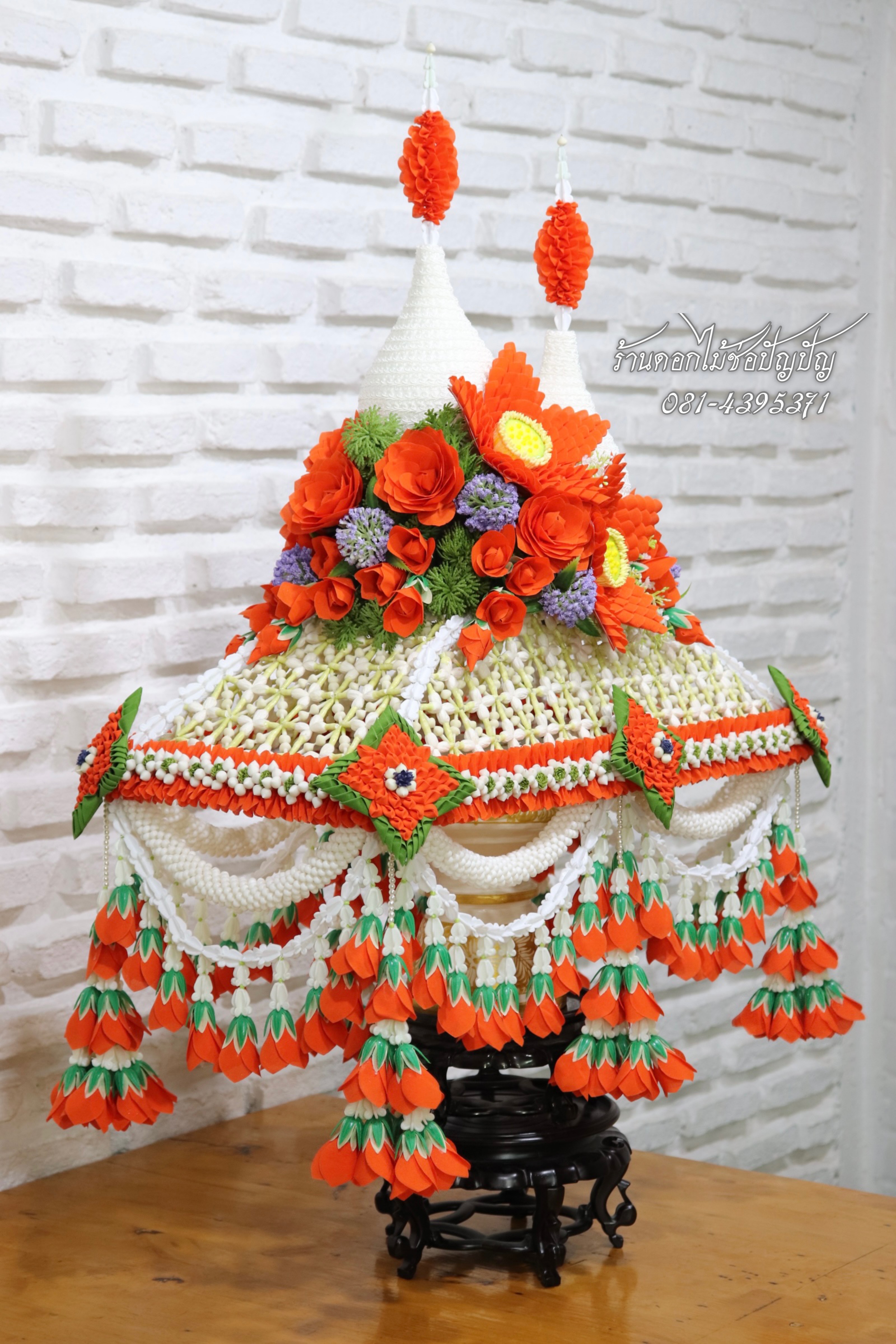 เครื่องบวชดอกไม้ประดิษฐ์ ชุด C9