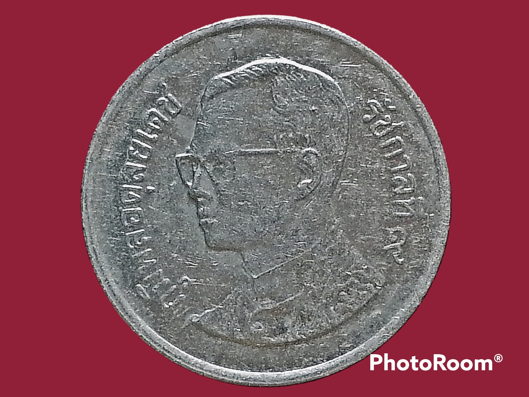 เหรียญ เงินหมุนเวียน รัชกาลที่ 9 1 Baht RAMA 9 2005