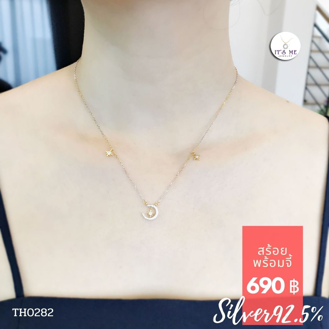 สร้อยคอเงินแท้ชุบ92.5% แบบ 3 กษัตริย์ ลายคตกิต ร้อย จี้ดาวพระจันทร์ ประดับเพชร cz