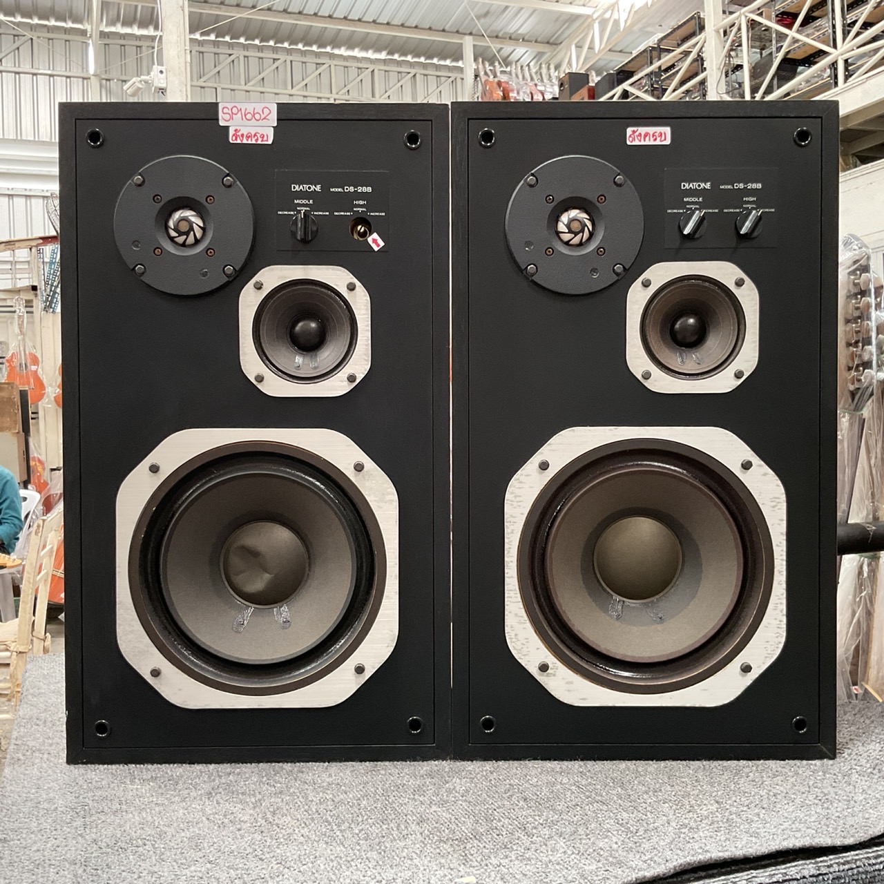 ลำโพง DIATONE : DS-28B