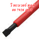 Stanley ไขควงช่างไฟฟ้า ไขควงกันไฟ ไขควงหุ้มฉนวน 6ตัวชุด VDE กันไฟ 1000V รุ่น 65-980 (ไปใช้รุ่น STMT60175 แทน)