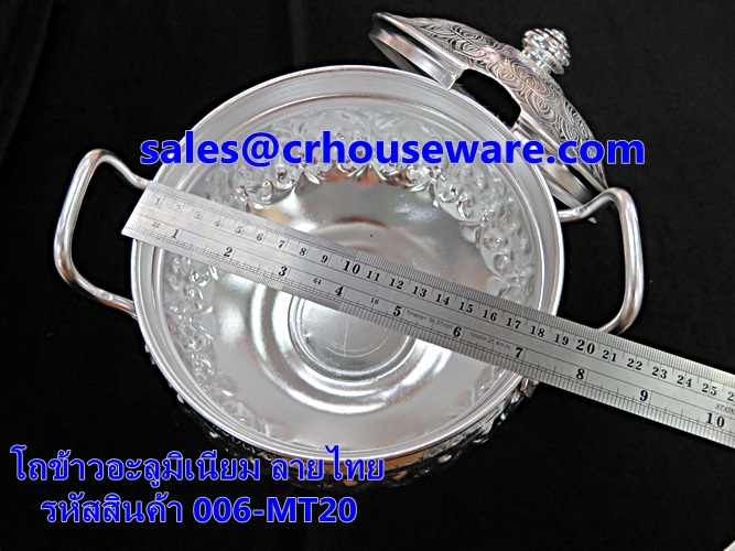 โถข้าวอะลูมิเนียม ลายไทย รหัสสินค้า 006-MT20 Rice Bowl striped thai. 006-MT20