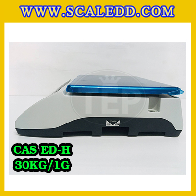 เครื่องชั่งน้ำหนักดิจิตอล พิกัดน้ำหนัก 30kg ยี่ห้อ CAS รุ่น ED-H ความละเอียด 1g (เครื่องชั่งผ่านตรวจรับรองจากสำนักชั่งตวงวัด)