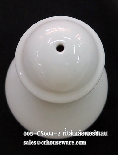 ขวดเกลือพอร์ซิเลน,กระปุกใส่เกลือพอร์ซิเลน 005-CS004-2,P0225,P0226
