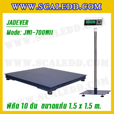 เครื่องชั่งดิจิตอล10ตัน ขนาดแท่น 150x150cm. ตาชั่งดิจิตอล10ตัน พิกัดน้ำหนัก 10ตัน ค่าละเอียด 2กิโลกรัม ยี่ห้อ JADEVER รุ่น JWI-700WII
