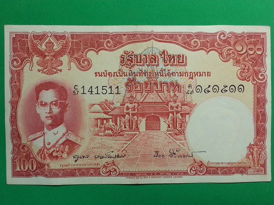 ธนบัตร รัชกาลที่ 9 แบบ 9 รุ่น 4 100 Baht Thailand