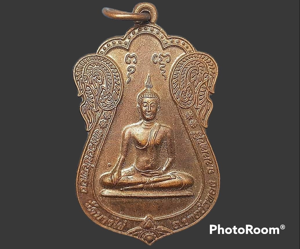 เหรียญ หลวงพ่อทอง สุโขทัย วัดบางไผ่ บางบัวทอง จ.นนทบุรี