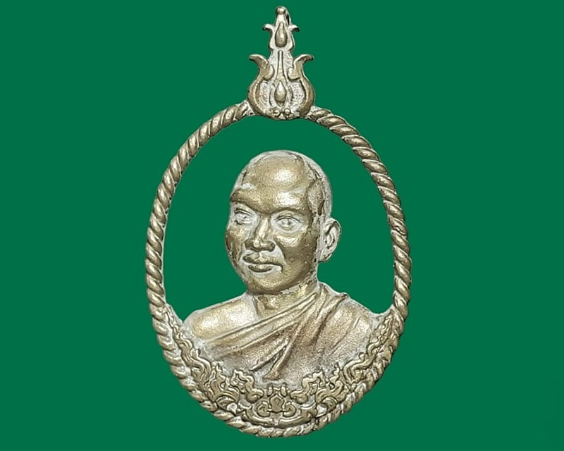 เหรียญฉลุ หลวงพ่ออลงกต ติกขปัญโญ วัดพระบาทน้ำพุ ลพบุรี