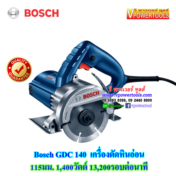 Bosch GDC140 เครื่องตัดหินอ่อน 115มม. 1,400วัตต์ 13,200รอบต่อนาที