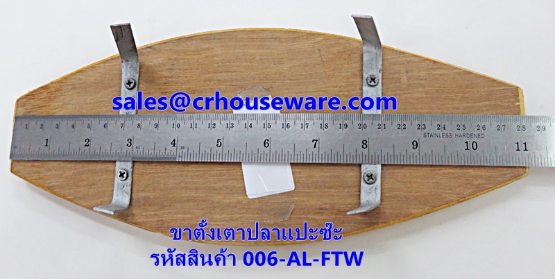 ขาตั้งเตาปลาแปะซะ-ไม้รองปลาแปะซะ รหัสสินค้า 006-AL-FTW Wooden placemat fish. 006-AL-FTW