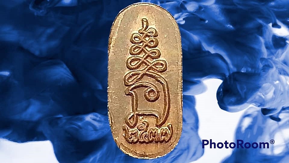 เหรียญใบมะขาม หลวงปู่ทวด อาจารย์นอง วัดทรายขาว จ.ปัตตานี รุ่นสร้างวิหาร ปี 2537 เนื้อทองแดง