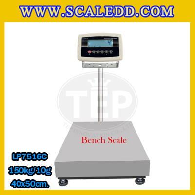 เครื่องชั่งดิจิตอลตั้งพื้น150kg ขนาดแท่น 40x50cm. ตาชั่งดิจิตอล150kg เครื่องชั่ง150kg พิกัด 150kg ค่าละเอียด 10g ยี่ห้อ LOCOSC รุ่น LP7516C