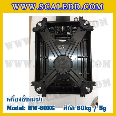 เครื่องชั่งกันน้ำ 60kg ค่าละเอียด 5g ยี่ห้อ AND รุ่น HW-60KC เครื่องชั่งดิจิตอลกันน้ำ60kg ตาชั่ง ดิจิตอลกันน้ำ60kg ตาชั่งกันน้ำ60กิโล Waterproof Digital Scale