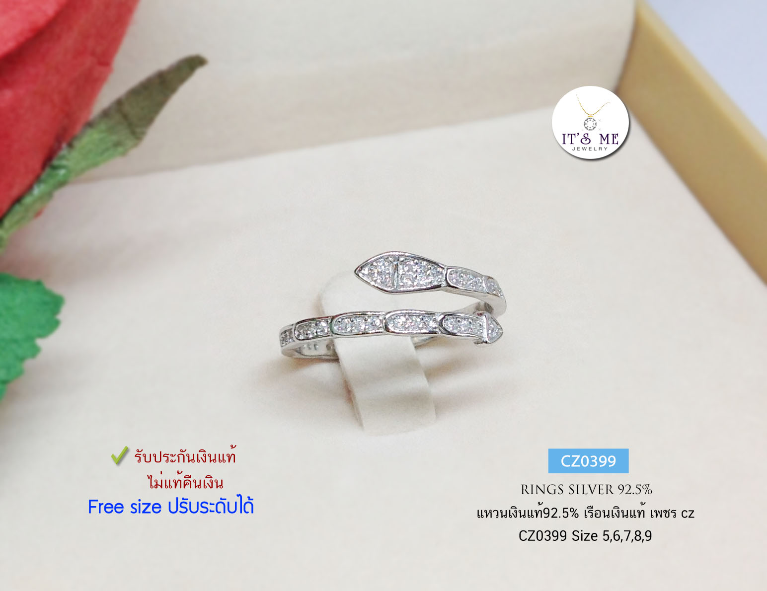 แหวนเงินแท้92.5% ประดับเพชร cz หน้ากว้าง 7mm. size 5-9(แหวนปรับขนาดได้)(เรือนเงินแท้)