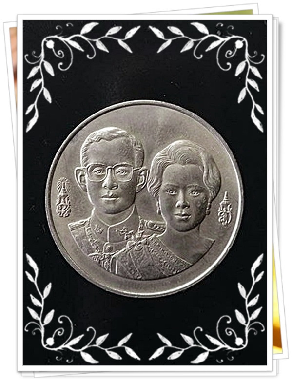 50 ปี ธนาคารแห่งประเทศไทย the 50th Anniversary of Bank of Thailand คฑายาว