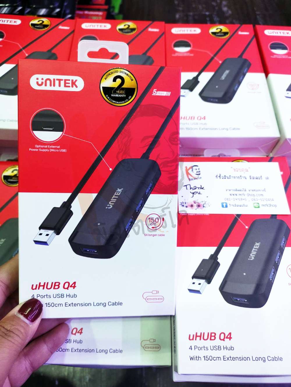 USB3.0 uHUB Q4 4 Ports with Power Port สายยาว 150cm by Unitek