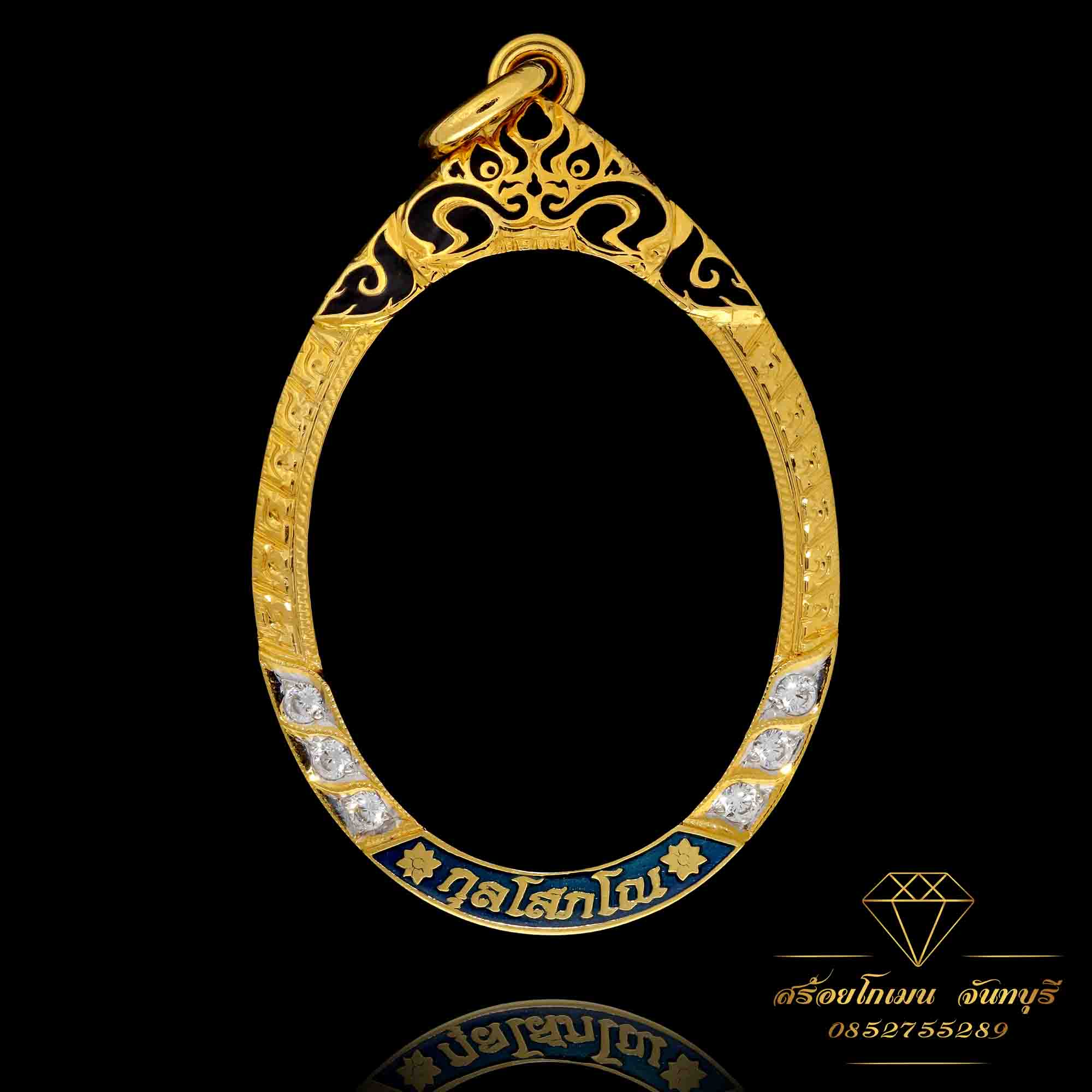 กรอบพระกุลโสภโณ ฝังเพชร ลงยาดำ