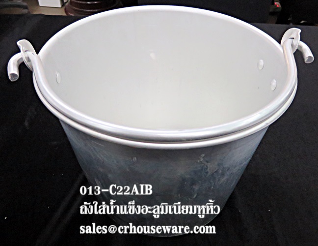 ถังน้ำแข็งหูหิ้ว 013-C22AIB